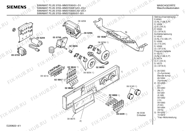 Схема №3 WM37030SI SIWAMAT PLUS 3703 с изображением Панель для стиралки Siemens 00285284