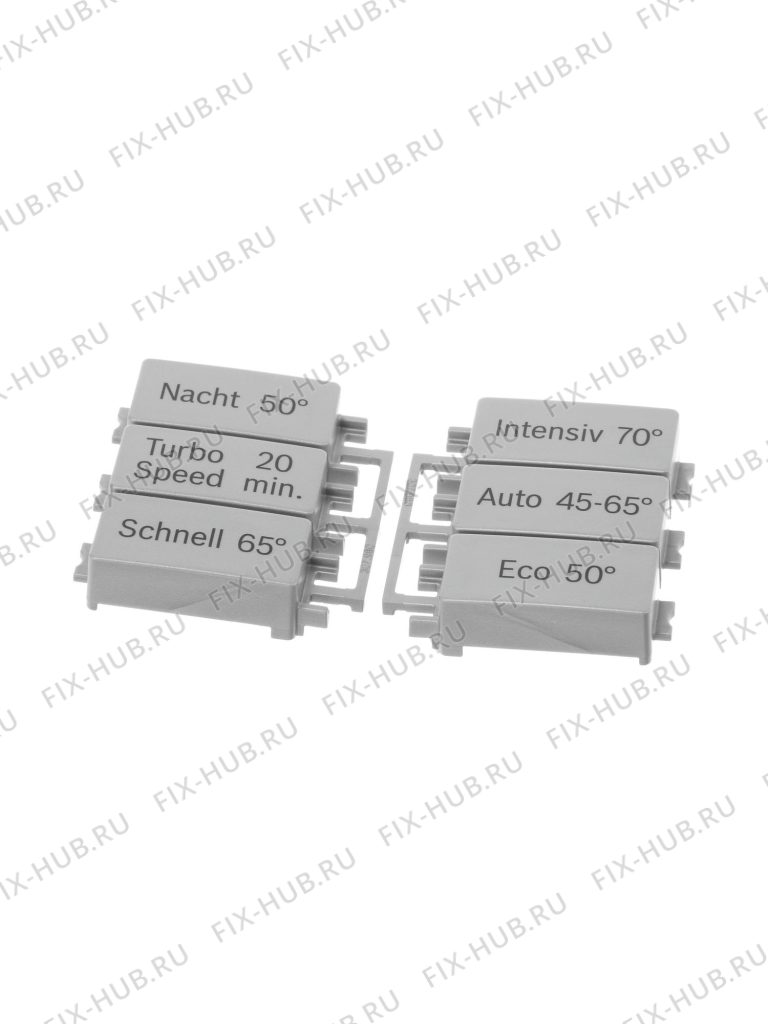 Большое фото - Набор кнопок для посудомоечной машины Bosch 10002744 в гипермаркете Fix-Hub
