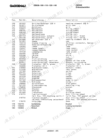 Схема №8 EB838110 с изображением Стеклянная полка для плиты (духовки) Bosch 00292615