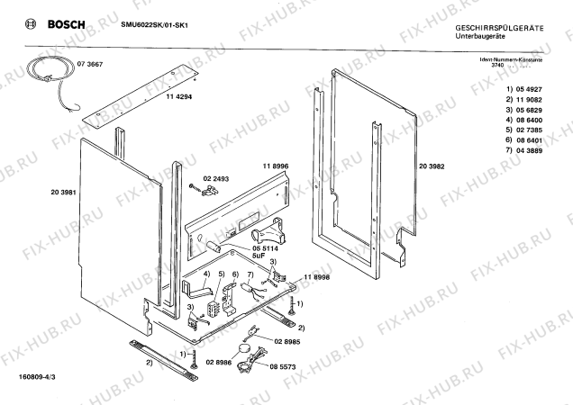 Взрыв-схема посудомоечной машины Bosch SMU6022SK - Схема узла 03