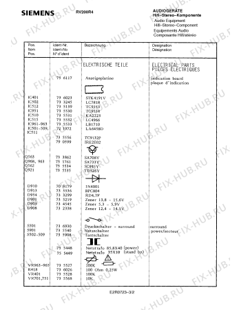 Схема №3 RV200R4 с изображением Интегрированный контур для аудиотехники Siemens 00736023