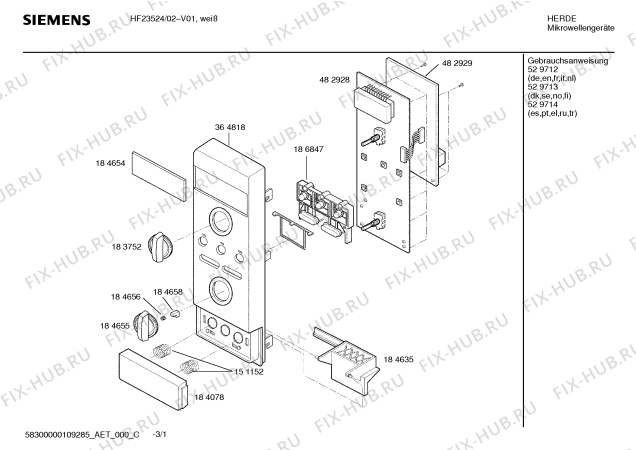 Схема №3 HMT823L с изображением Крюк для свч печи Siemens 00429351