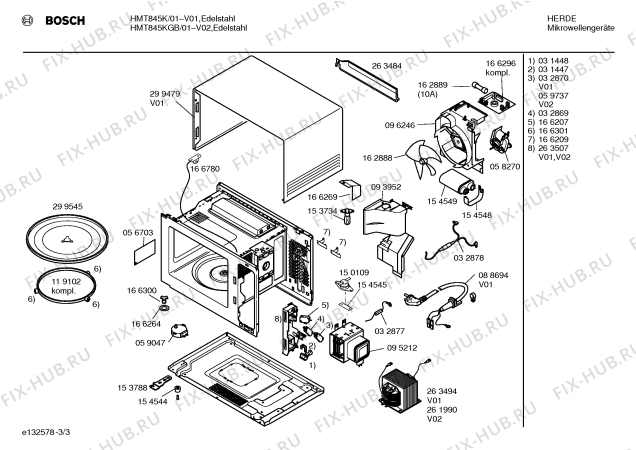 Взрыв-схема микроволновой печи Bosch HMT845KGB - Схема узла 03