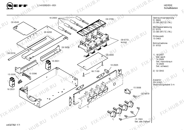 Схема №1 L1410X0 MEGA 410 с изображением Ручка конфорки для духового шкафа Bosch 00162929