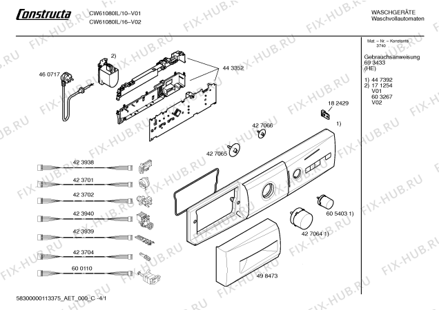 Схема №4 CW61080IL Constructa energy 1000S с изображением Инструкция по эксплуатации для стиралки Bosch 00693433