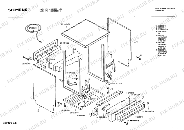 Схема №7 SN170041 с изображением Панель для электропосудомоечной машины Siemens 00112815