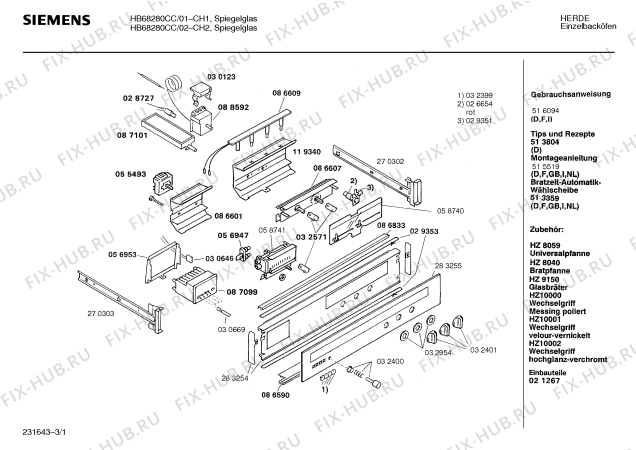 Схема №3 HEE636ECC с изображением Переключатель для духового шкафа Siemens 00032400