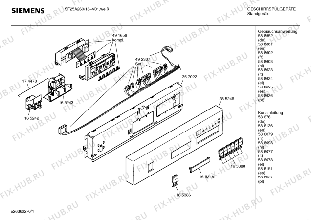 Схема №6 SF25A561EU с изображением Инструкция по эксплуатации для посудомойки Siemens 00588625