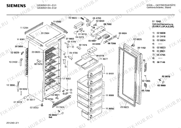 Схема №2 GS30S01 с изображением Дверь для холодильной камеры Siemens 00231152