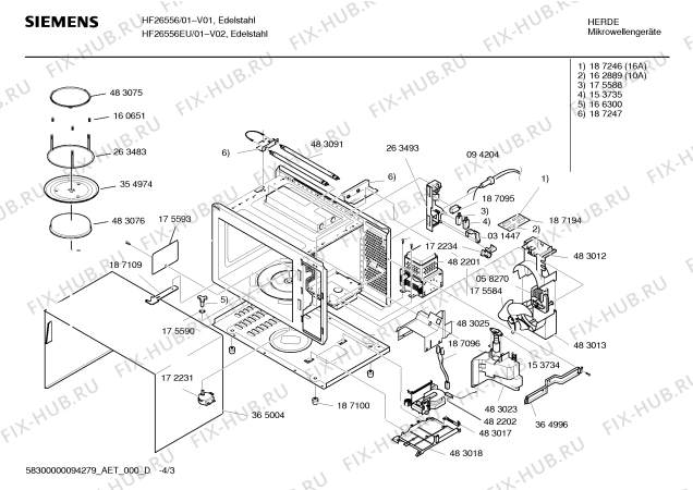 Взрыв-схема микроволновой печи Siemens HF26556 - Схема узла 03