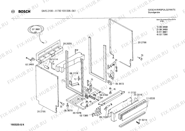 Взрыв-схема посудомоечной машины Bosch 0730103006 SMS2100 - Схема узла 04