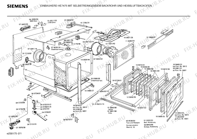 Схема №2 HE7475 с изображением Диск для электропечи Siemens 00110161