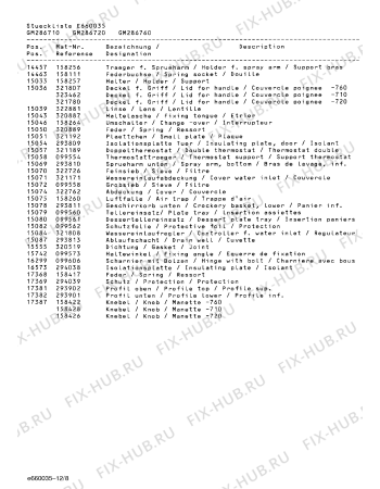 Схема №11 GM286760 с изображением Передняя панель для электропосудомоечной машины Bosch 00294046