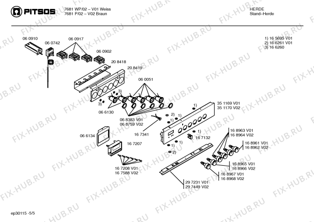 Схема №5 7621P с изображением Ручка конфорки для электропечи Bosch 00168962