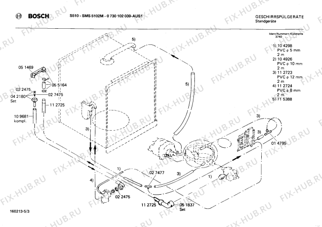Взрыв-схема посудомоечной машины Bosch 0730102039 S510 - Схема узла 03