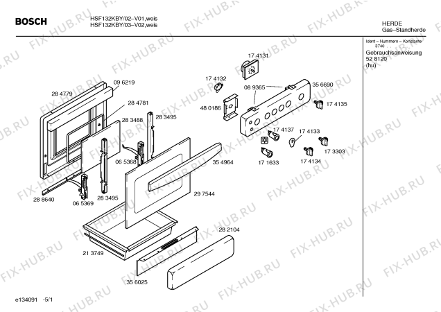 Схема №5 3CS402NP с изображением Противень для плиты (духовки) Bosch 00362643