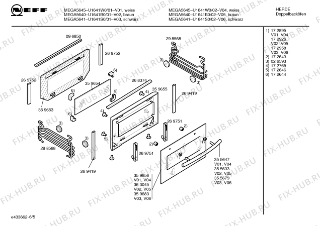 Схема №6 U1641S0 MEGA5641 с изображением Панель управления для плиты (духовки) Bosch 00363063