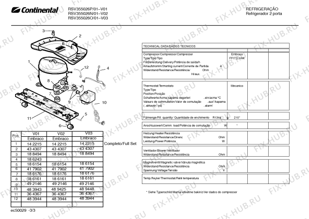 Взрыв-схема холодильника Continental RSV355026N Continental - Схема узла 03