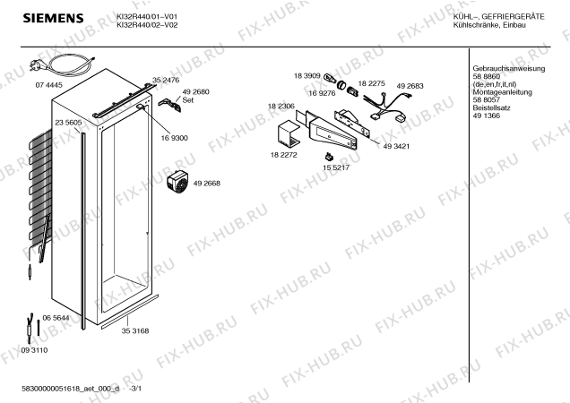 Схема №3 KI32R440 с изображением Инструкция по эксплуатации для холодильной камеры Siemens 00588860