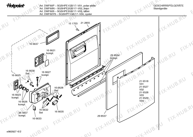 Схема №6 SGSHPE2GB Art.: DWF60N с изображением Передняя панель для посудомоечной машины Bosch 00359738