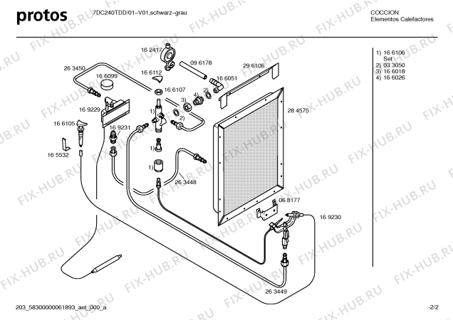 Схема №2 7DC240TDD с изображением Инструкция по эксплуатации для электрообогревателя Bosch 00521802