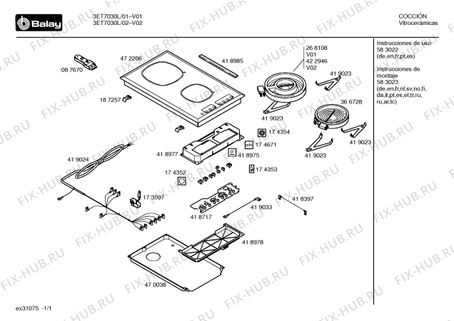 Схема №1 3ET7030L с изображением Стеклокерамика для плиты (духовки) Bosch 00472206
