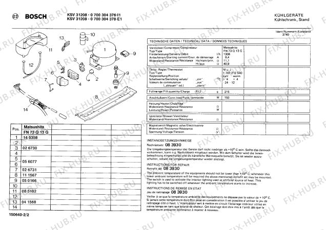 Взрыв-схема холодильника Bosch 0700304378 KSV31208 - Схема узла 02