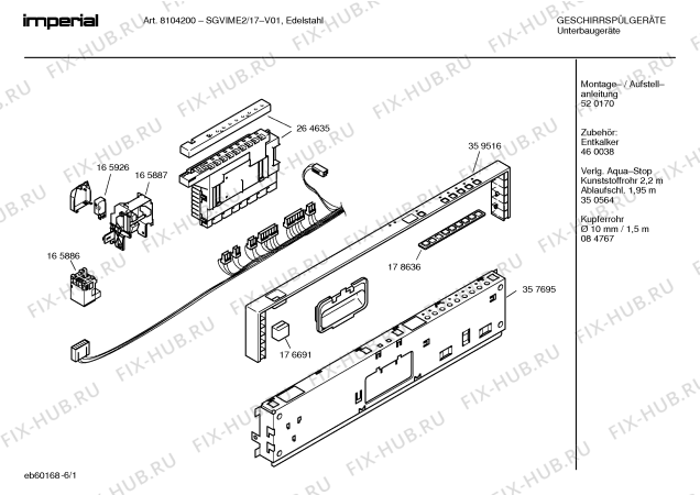 Схема №6 SGVIME2 8104200 с изображением Передняя панель для посудомоечной машины Bosch 00359516