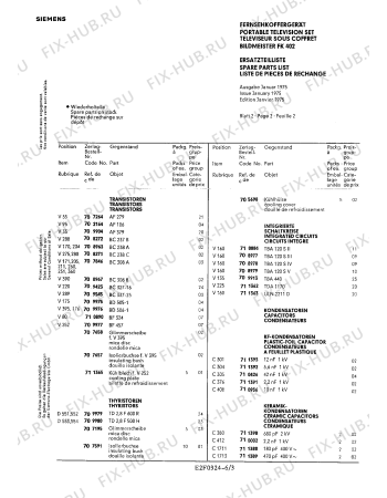 Взрыв-схема телевизора Siemens FK402 - Схема узла 03