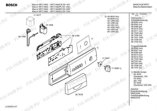 Схема №4 WFC1662OE Maxx4 WFC1662 с изображением Таблица программ для стиралки Bosch 00586567