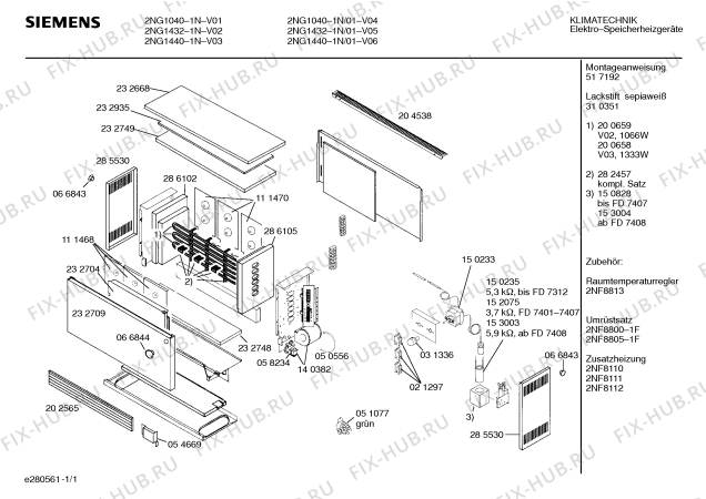 Схема №1 2NG1040-1N с изображением Передняя часть корпуса для стиралки Bosch 00232704