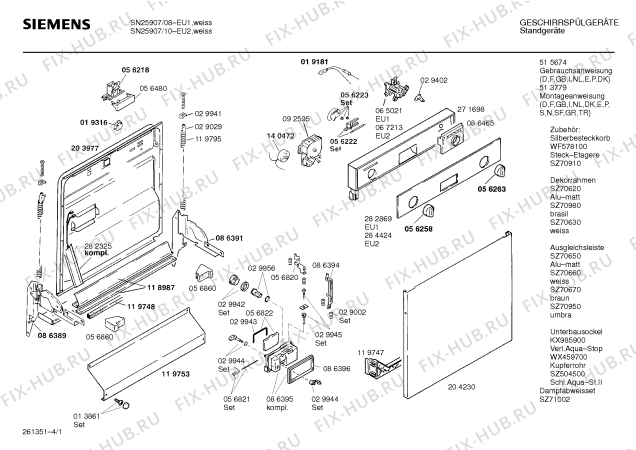 Схема №4 SN25907 с изображением Панель для посудомоечной машины Siemens 00284424