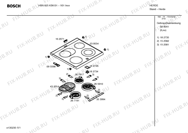 Схема №5 HSN825KSK с изображением Инструкция по эксплуатации для плиты (духовки) Bosch 00588041