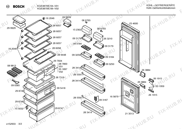 Схема №3 KGS3870IE с изображением Крышка для холодильника Bosch 00263210