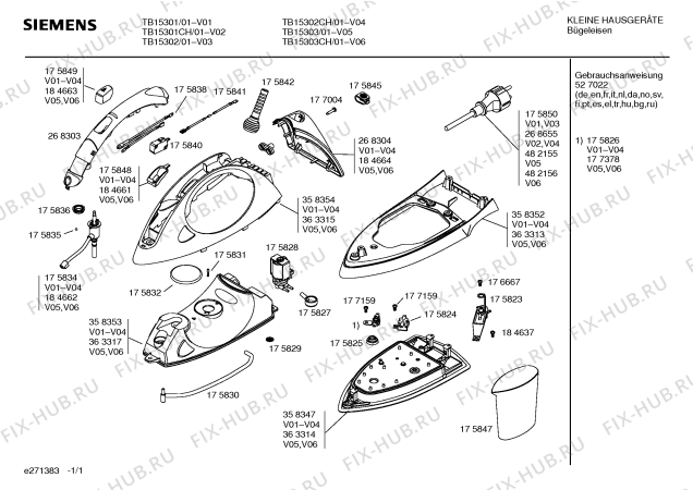 Схема №1 TB15303 SLIDER MOTOR STEAM с изображением Элемент корпуса Siemens 00363313