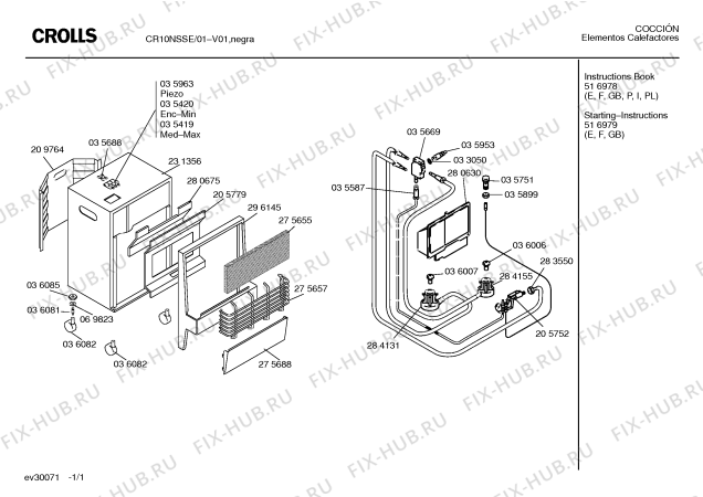 Схема №1 CR10ROK CR10 с изображением Кнопка для ветродува Bosch 00035420