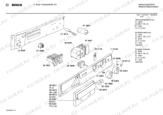 Схема №4 V4542 с изображением Вставка для ручки для стиральной машины Bosch 00084872