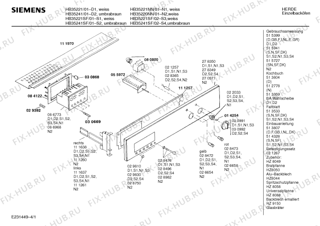 Схема №4 HB352254 с изображением Переключатель для плиты (духовки) Siemens 00030991