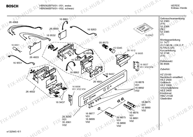Схема №6 HBN562BFN с изображением Инструкция по эксплуатации для электропечи Bosch 00522384