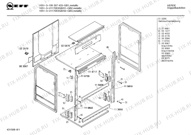 Схема №8 195306938 GB-1051.31LPCSGA с изображением Планка для плиты (духовки) Bosch 00118078