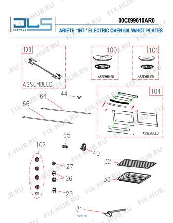 Схема №1 OVEN 60L WITH HOT PLATES с изображением Подрешетка для плиты (духовки) ARIETE AT6255378700