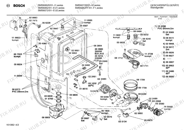 Взрыв-схема посудомоечной машины Bosch SMS6062II - Схема узла 02