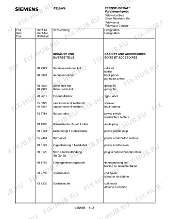 Схема №11 FS239V6 с изображением Сервисная инструкция для телевизора Siemens 00535519