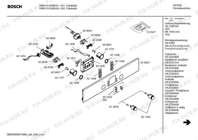 Схема №6 HBN131550B с изображением Панель управления для плиты (духовки) Bosch 00435837