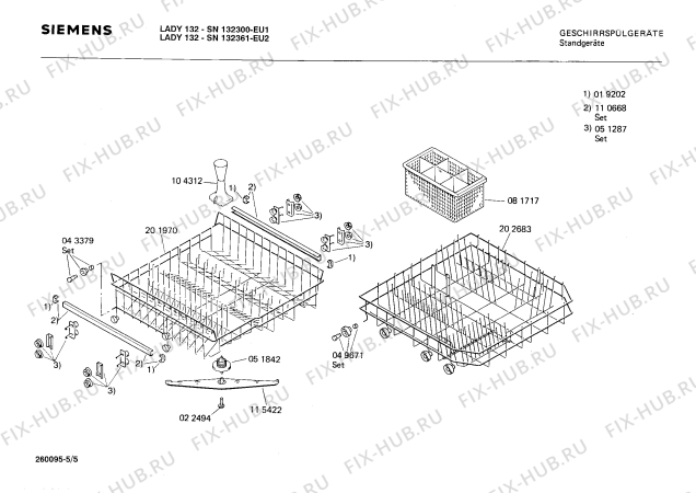 Взрыв-схема посудомоечной машины Siemens SN132300 - Схема узла 05