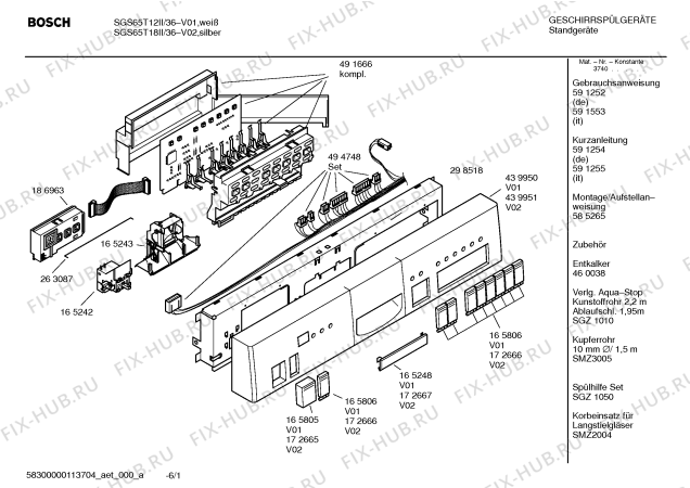 Схема №6 SGS65T12II Logixx Easy с изображением Передняя панель для электропосудомоечной машины Bosch 00439950
