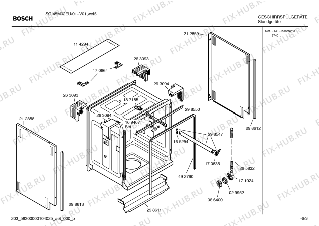 Взрыв-схема посудомоечной машины Bosch SGI45M02EU - Схема узла 03