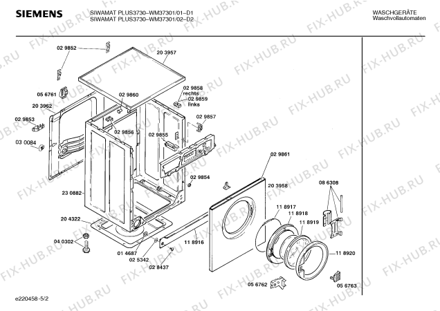 Взрыв-схема стиральной машины Siemens WM37301 SIWAMAT PLUS 3730 - Схема узла 02