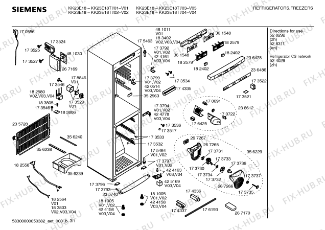 Схема №3 KK25E18TI E2000-2 display, new electronic device с изображением Инструкция по эксплуатации для холодильника Siemens 00528311