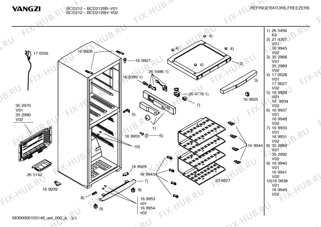 Схема №3 BCD2120B BCD212 с изображением Крышка для холодильника Bosch 00352968